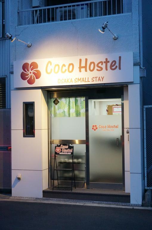 Coco Hostel Namba 大阪 外观 照片