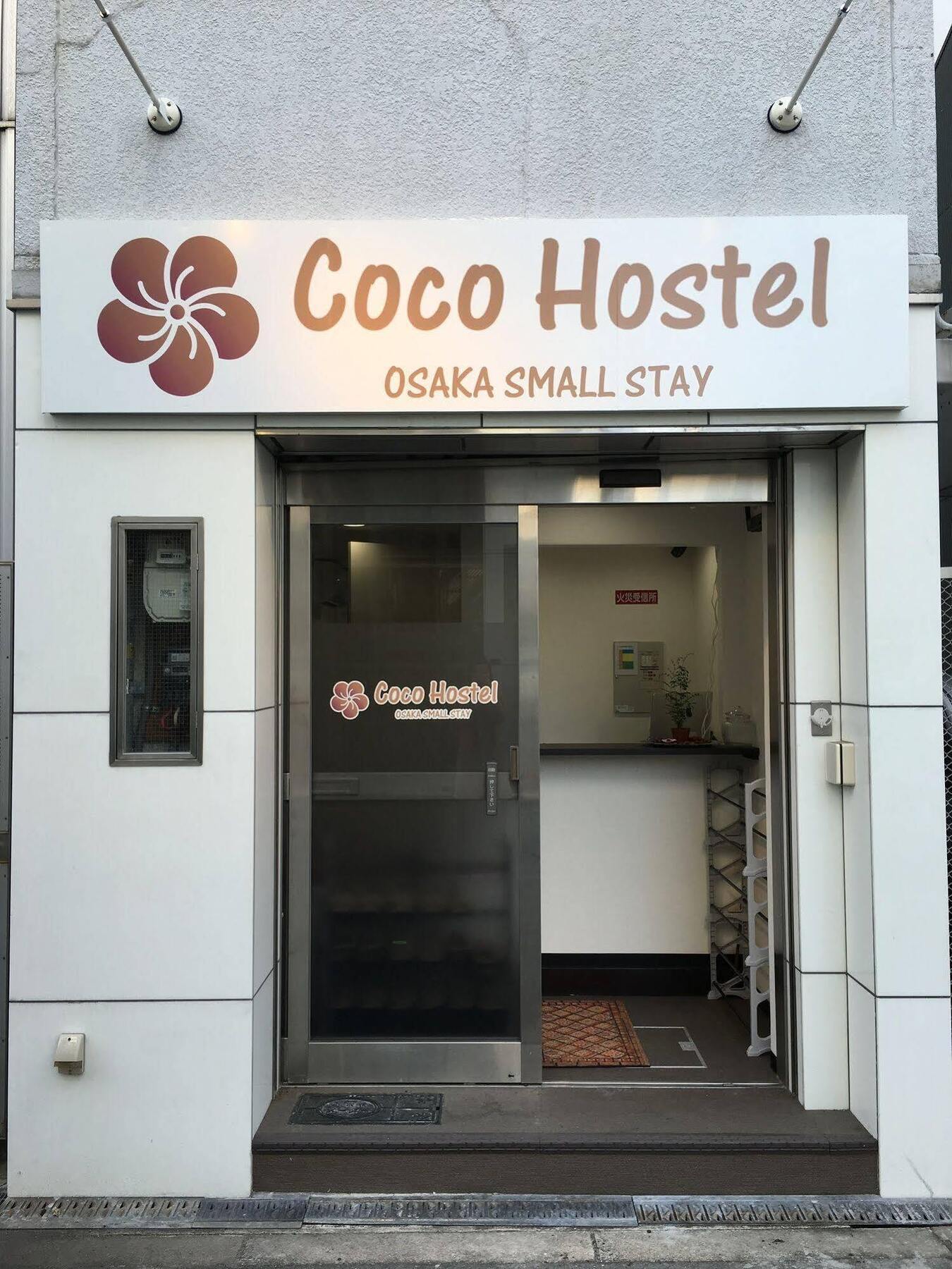 Coco Hostel Namba 大阪 外观 照片